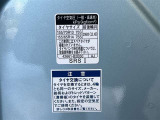 規定タイヤサイズ、空気圧です