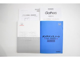 お車、ナビ、ETCの取扱説明書、メンテナンスノート揃っております。