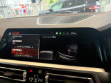 BMW正規ディーラー BMW Premium Selection調布の認定中古車です。厳しい基準をクリアした高品質車両のみ販売。BMW認定中古車保証付き(最長4年・距離無制限)、全国納車対応可能です。