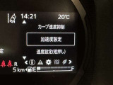 蓄積してきた技術をさらに進化させ、高機能化。新開発した先進の安全運転支援システムです。