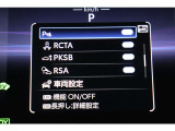 安全装備表示です。