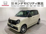 東北六県をカバーする『ホンダモビリティ東北』の全在庫のご商談も、ご希望に合わせて可能です。お気軽にお問い合わせ下さい。なお、他店にて展示の中古車は店舗間に応じて別途陸送費がかかります。ご了承ください。
