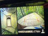 【アラウンドビューモニター】専用のカメラにより、上から見下ろしたような視点で360度クルマの周囲を確認することができます☆死角部分も確認しやすく、狭い場所での切り返しや駐車もスムーズに行えます。