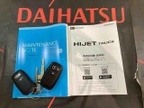 ご不明な点やお気づきの点はお気軽にお問い合わせ下さい!