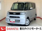 人気のダイハツ車、良質中古車を展示中!ダイハツディーラーならではの品揃えと充実の整備体制で安心の車探しをご提案します。どんなことでも構いません。車のことで気になることがあれば何でもご相談ください!