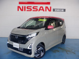 宮崎日産の物件をご覧いただきありがとうございます。