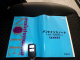 ★スマートキー★ キーを携帯しているだけでカギの開け閉めからエンジン始動までできるスマートキー!キーを取り出す必要がないので楽チンです☆