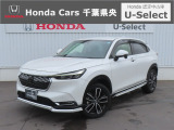 【 ようこそホンダカーズ千葉県央へ! 】ヴェゼルが入庫しました!グレードはe:HEV Zでボディカラーは人気色のホワイトパールです。外装5つ星鑑定で綺麗なスタッフおすすめの一台です!