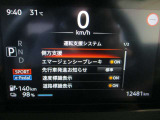 ■運転支援システム(側方支援(レーンキープ)、エマージェンシーブレーキ、先行車発信お知らせ、速度標識表示、道路標識表示。)