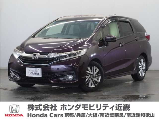 シャトル 1.5 ハイブリッド X スタイルエディション 