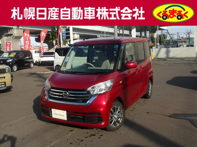 デイズルークス X 4WD