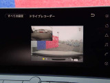 ドライブレコーダーが付いているので、もしもの時にも安心です♪