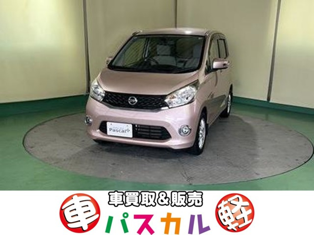 デイズ X