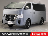 当店の在庫車をご覧いただきまして誠にありがとうございます。この他にも多数の画像がございますので、是非ご覧ください。お車の事などお気軽にお問い合わせ下さい。TEL096-355-2377