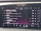 ドライバーアシスト