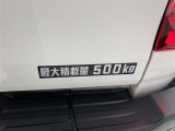 積載量500kg