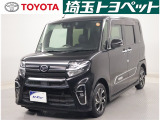 販売地域は埼玉・東京・千葉・群馬・栃木・茨城に限らせて頂いております。