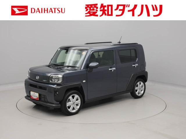 タフト G