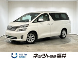 キレイ・信頼・安心のトヨタ認定中古車! お車選びにもご購入後にも安心をプラス!