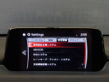 【事故回避支援】スマートブレーキサポートやAT誤発進抑制制御などの安全装備が充実しております。詳しくはお問い合わせくださいませ。