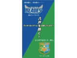当社は東北フリーブレイズ、ヴァンラーレ八戸のオフィシャルスポンサーです☆彡