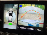 【アラウンドビューモニター】専用のカメラにより、上から見下ろしたような視点で360度クルマの周囲を確認することができます☆死角部分も確認しやすく、狭い場所での切り返しや駐車もスムーズに行えます。