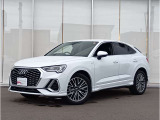 ◆Audi Approved Automobile 木更津をご覧いただき誠にありがとうございます◆豊富に取り揃えた厳選在庫の中からお客様に最適な一台をご提案させていただきます◆無料通話0078-6003-230382◆