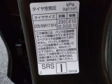 タイヤ標記