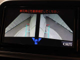 パノラミックビューモニターをサイドモニターに切り替えた時の表示です。