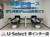 ■商談テーブルには、モニターを完備!待ち時間に「HondaCarsTV」をご覧いただけます。また店内にテレビモニターもございますので、点検の待ち時間でもゆっくりをおくつろぎいただけます!