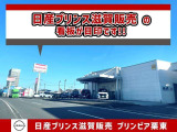 日産プリンス滋賀販売の看板が目印です♪