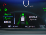 CMBS(追突軽減ブレーキ)・ミリ波レーダーと単眼カメラで前走車や歩行者」を検知。衝突する恐れがある場合音とディスプレーで警告をしさらに接近すると軽いブレーキ、強いブレーキと段階的に衝突回避を支援