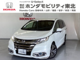 東北六県をカバーする『ホンダモビリティ東北』の全在庫のご商談も、ご希望に合わせて可能です。お気軽にお問い合わせ下さい。なお、他店にて展示の中古車は店舗間に応じて別途陸送費がかかります。ご了承ください。