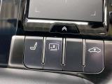 【シフトレバー付近】運転支援のスイッチ類