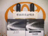 スマートキー付。取扱説明書とメンテナンスノートもあります☆品質評価シート付いてます!トヨタ認定中古車ライト!!