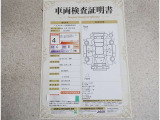 車両検査証明書付きです!だれでも中古車の状態がすぐにわかるよう、車のプロが客観的にチェック。車両の状態やわずかなキズも正確にお伝えします。