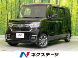 衝突軽減 アダプティブクルーズ 車線逸脱警報 ドラレコ シートヒーター