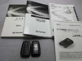 取説・メンテナンスノート・スマートキーの3点セットです。