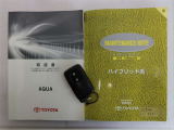 取り扱い説明書・整備手帳・スマートキー
