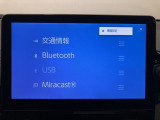 Bluetooth(ブルートゥース)接続機能付き。スマートフォンなどからお気に入りの音楽をワイヤレス再生できます。ドライブがさらに楽しくなりますね。