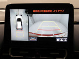 パノラミックビューモニターを装備。駐車場や交差点でクルマを真上から見るように周囲を確認できます。機能の詳細は販売店スタッフまでおたずねください。