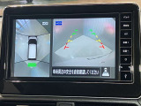 【アラウンドビューモニター】空から見下ろしているかのような映像で駐車をアシスト!人や自転車など周囲に動くものがいる時は表示とブザーで知らせてくれます!