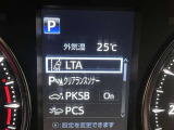 レーンディパーチャーアラートとは車線または走路からの逸脱の可能性を警告すると共に、車線または走路からの逸脱を避けるためのハンドル操作の一部を支援する機能です。詳細は販売店スタッフまでおたずねください。