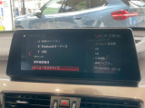 国道246号線沿い、南町田グランベリーパーク駅すぐ。BMW Premium Selection 東名横浜/〒194-0004 東京都町田市鶴間5-18-1