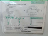 コンディションノート付き車両となっています。詳しくは、スタッフお問い合わせください。