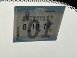 車検整備実施後の納車となりますので、次の車検は購入から2年後です