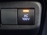 非常時やキャンプなどに役立つAC100Vコンセント付きです。