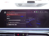 車内をやさしく照らすアンビエントライトが、時間帯やシーンに合わせて上質で心地よい空間を演出します。