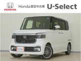 N-BOXカスタム ターボ入荷いたしました、お気軽にお問い合わせください。当社では、お客様に安心してお車をお選びいただくため、ご購入前に現車のご確認をお願いしております。