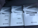 メンテナンスノート・車両取扱説明書・ナビゲーション取扱説明書も完備しています。